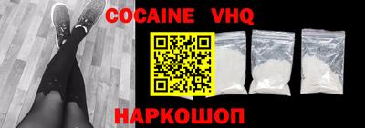 синтетический гашиш Северобайкальск