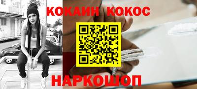 синтетический гашиш Северобайкальск