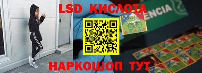 герыч Севастополь