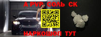 герыч Севастополь