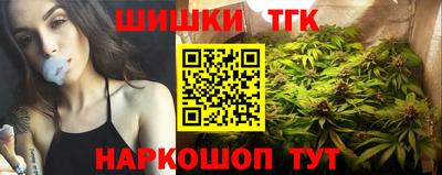 синтетический гашиш Северобайкальск