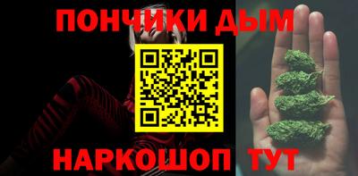 синтетический гашиш Северобайкальск