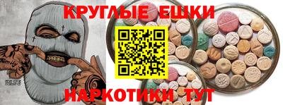 герыч Севастополь