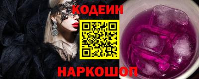 герыч Севастополь