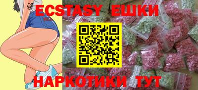 синтетический гашиш Северобайкальск