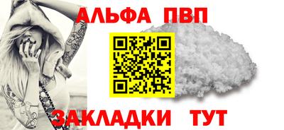 тгк Свободный