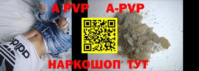герыч Севастополь
