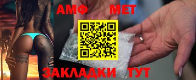 синтетический гашиш Северобайкальск