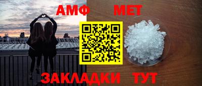 тгк Свободный