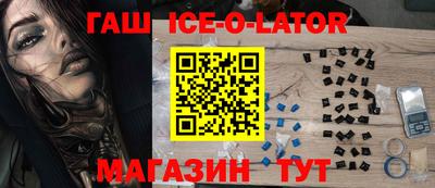 герыч Севастополь