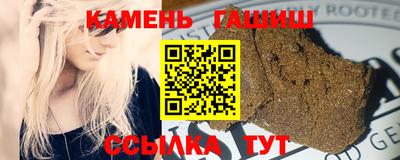 синтетический гашиш Северобайкальск