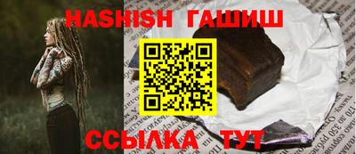 герыч Севастополь