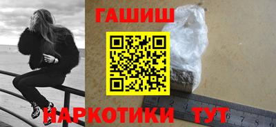 герыч Севастополь