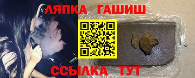 герыч Севастополь
