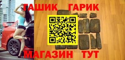герыч Севастополь