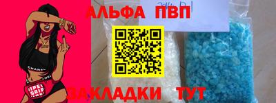 синтетический гашиш Северобайкальск