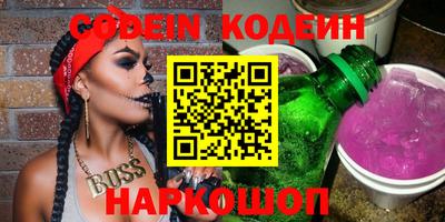 тгк Свободный
