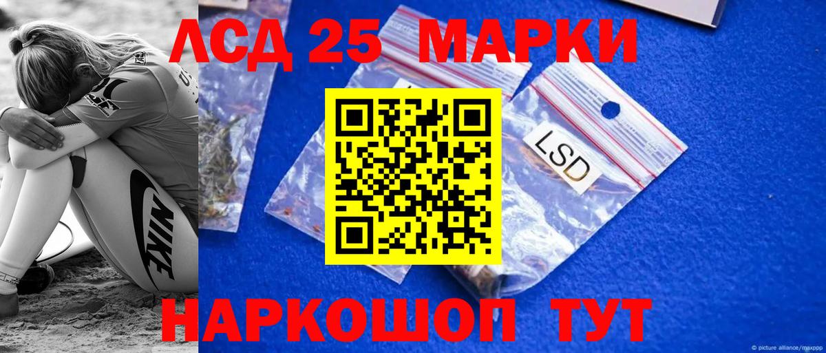 Шахты  Лсд 25 экстази кислота  Вход с VPN  ЛСД экстази ecstasy 