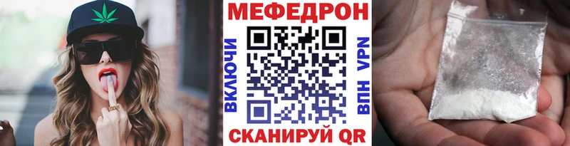 blacksprut онион  Шахты  МЕФ мяу мяу 