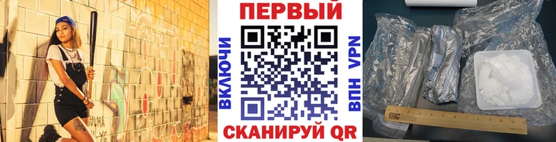 Метамфетамин винт  Шахты 