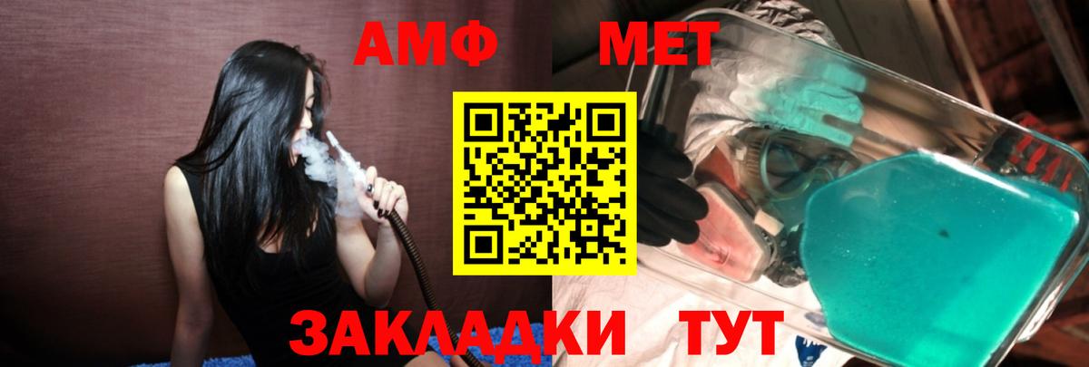 Первитин Декстрометамфетамин 99.9% Шахты