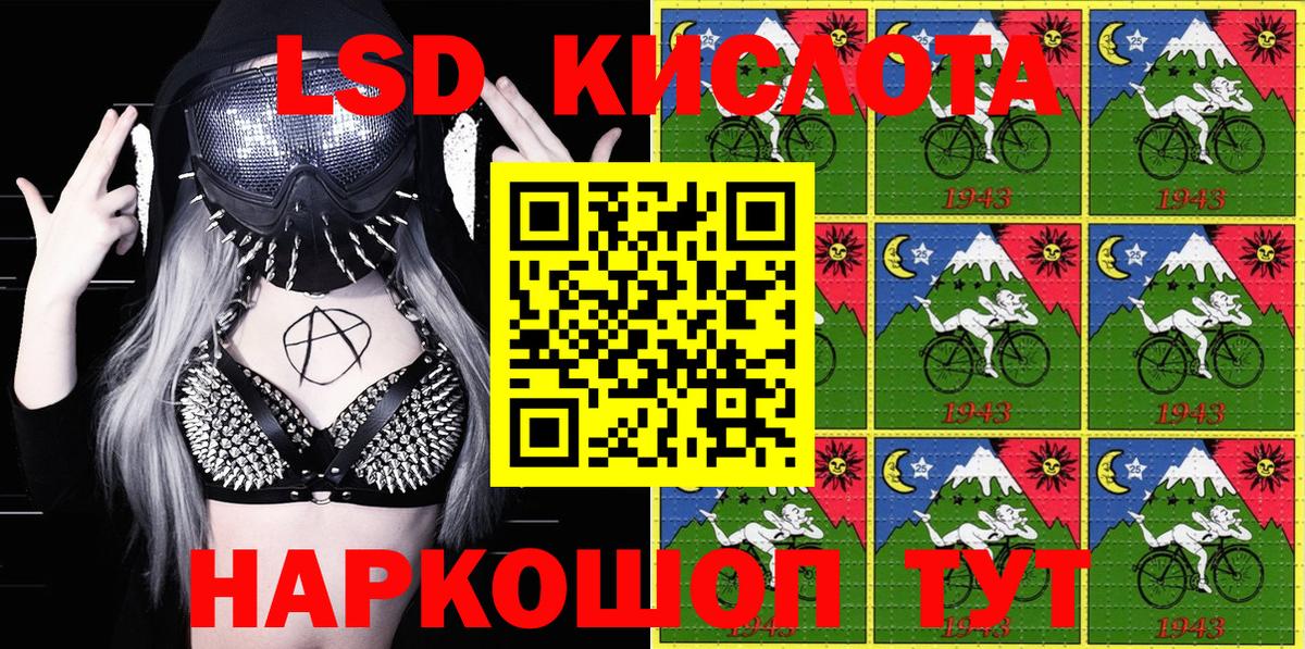 Шахты  Марки 25I-NBOMe 1,5мг  Вход с VPN 