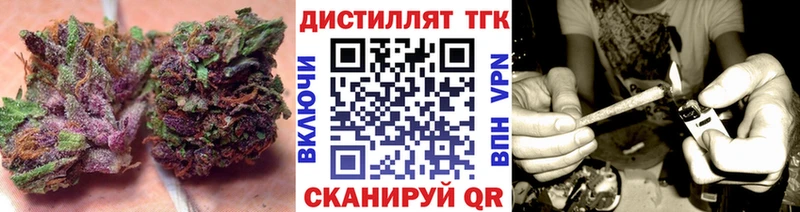 Дистиллят ТГК THC oil  мега как зайти  Шахты  купить закладку 