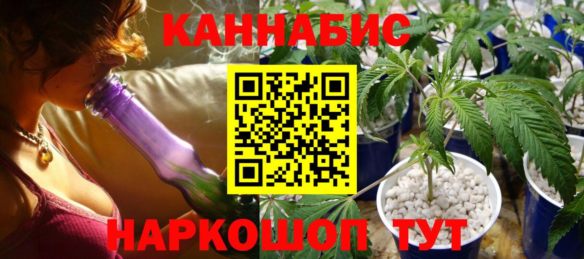 Шахты  Конопля план  Вход с VPN  Марихуана MAZAR  МАРИХУАНА THC 21% 